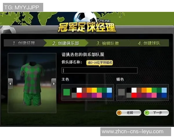 重温经典冠军足球经理99带你体验足球战术与管理的完美结合